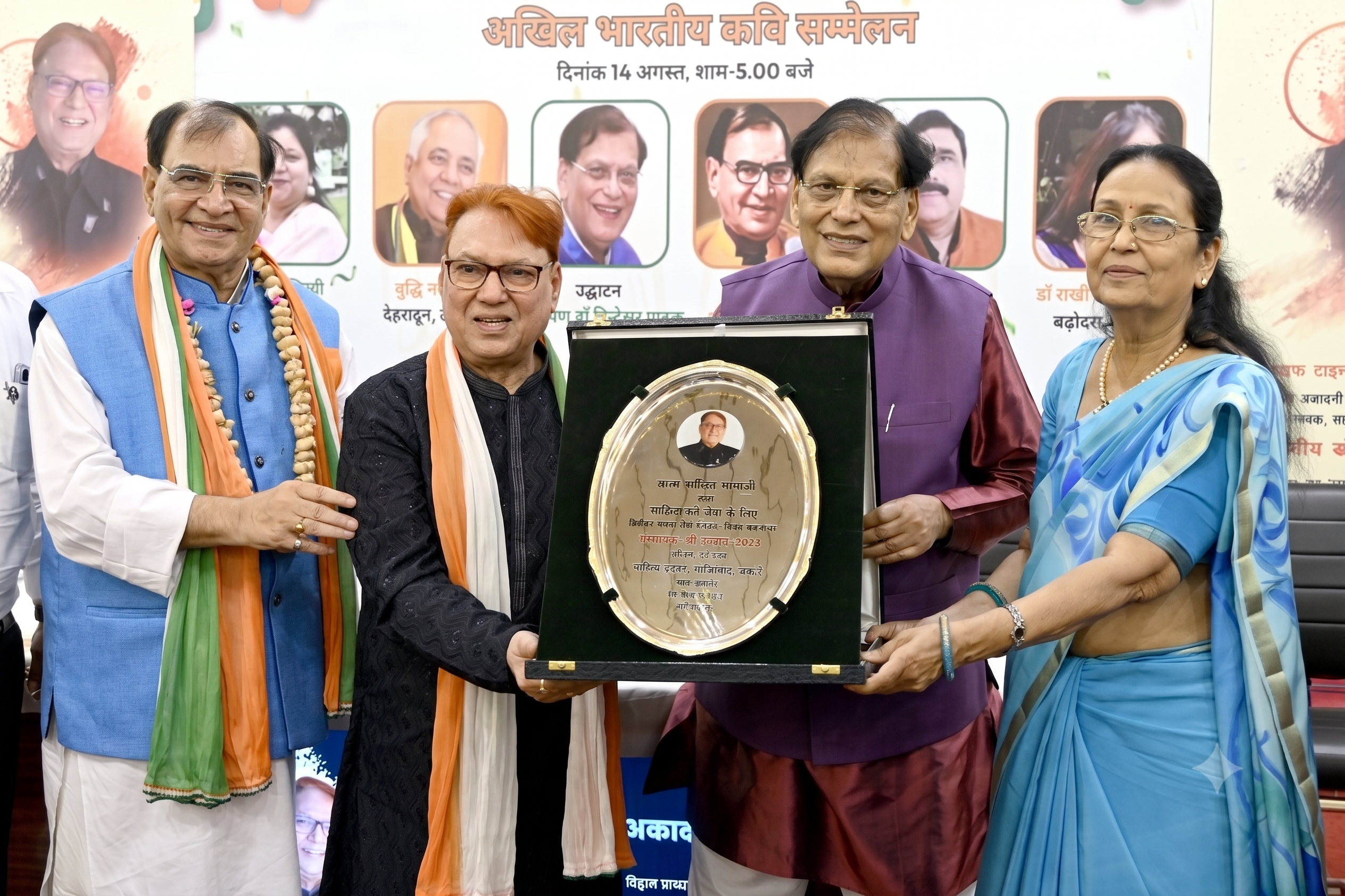 Sulabh International Award Ceremony